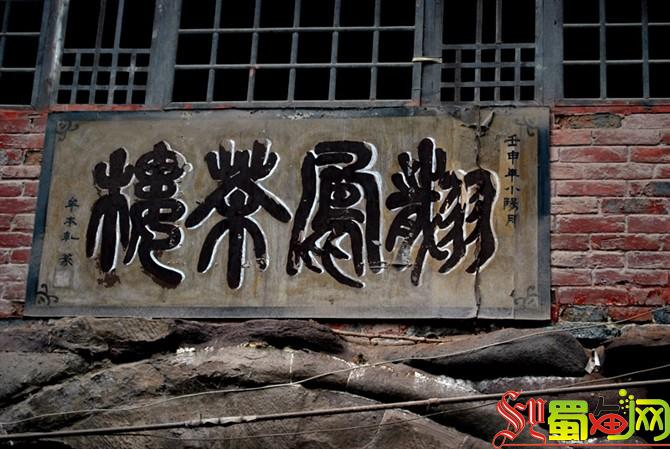 家乡